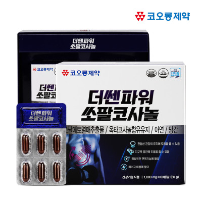 코오롱제약 더쎈파워 쏘팔코사놀 1,000mg x 60캡슐
